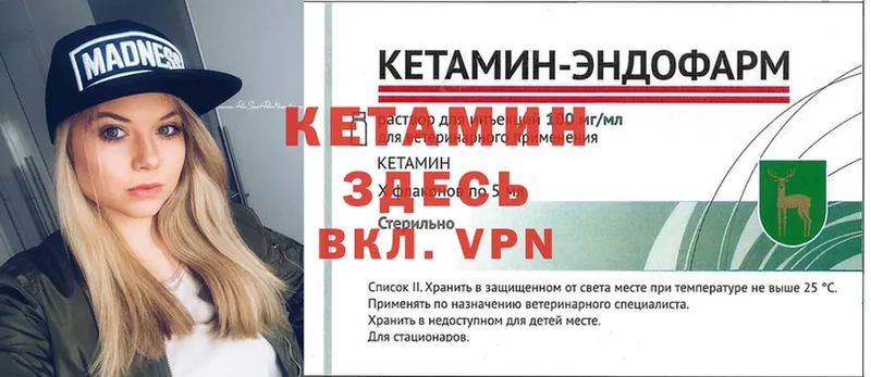 купить закладку  Спасск-Рязанский  площадка официальный сайт  Кетамин ketamine 