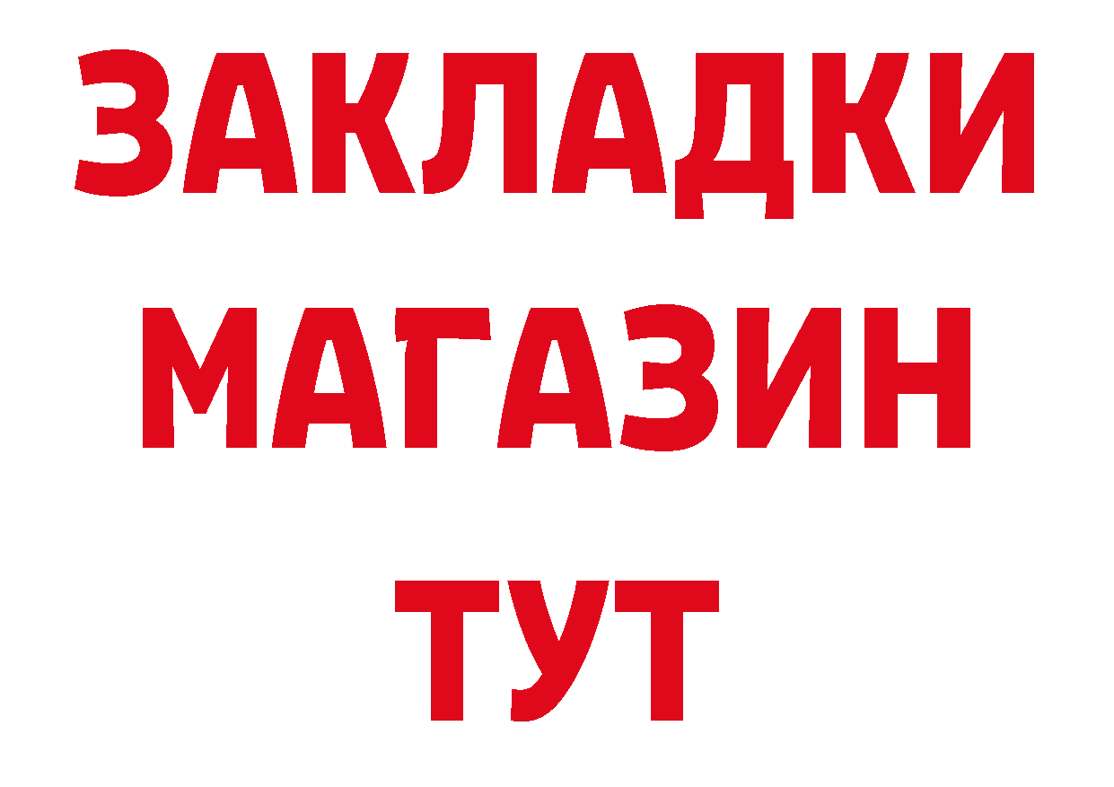 Печенье с ТГК конопля ССЫЛКА нарко площадка мега Спасск-Рязанский