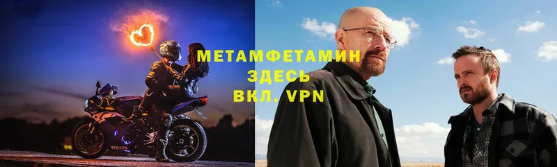 МЕТАМФЕТАМИН Декстрометамфетамин 99.9%  Спасск-Рязанский 